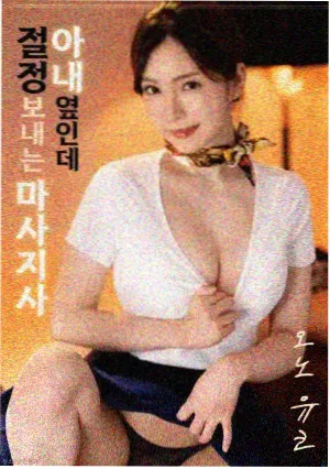 主要魂师人物档案封面